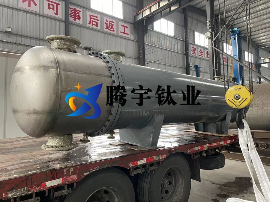 騰宇鈦業定制氯堿化工用TA1/TA2鈦換熱器