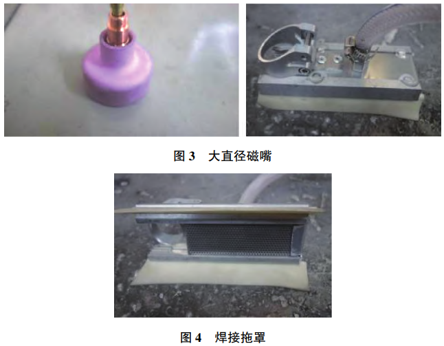 薄壁TC4鈦合金TIG焊接頭成形質量與力學性能優化，探究焊接電流對焊縫宏觀形貌氧化程度及缺陷的影響規律，設計正面拖罩+背面通氣保護裝置，獲得最優工藝窗口并實現優異拉伸與彎曲性能