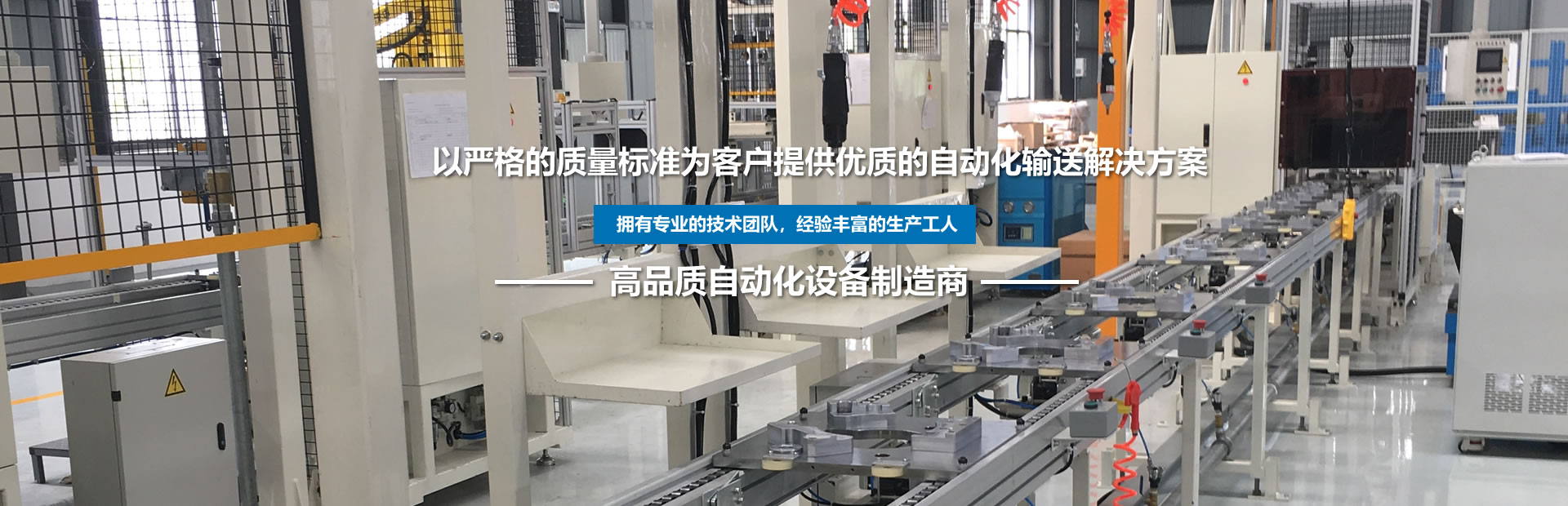 企業簡介